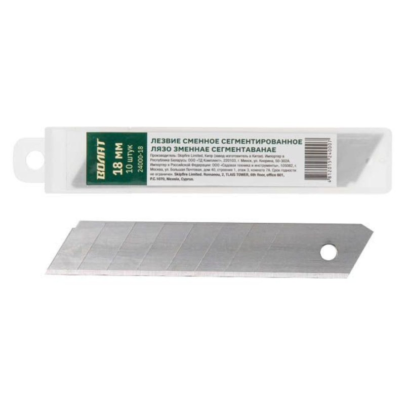 Лезвия сменные сегментированные 18 мм (10 шт.) Волат