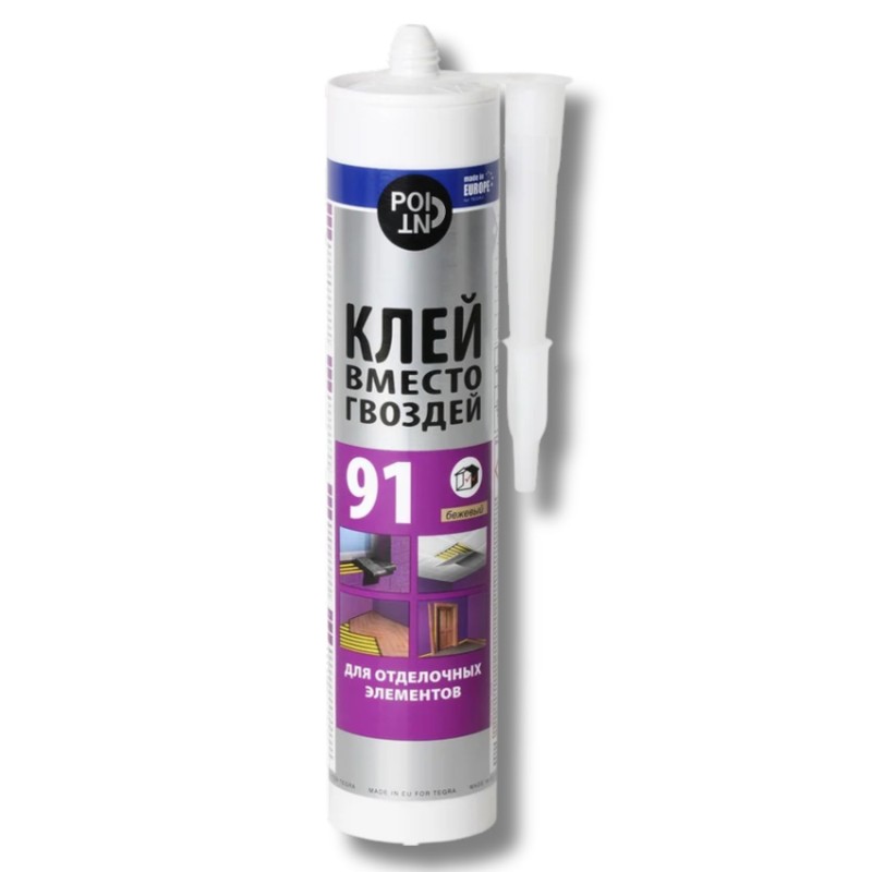 Клей вместо гвоздей Point 91, 280мл