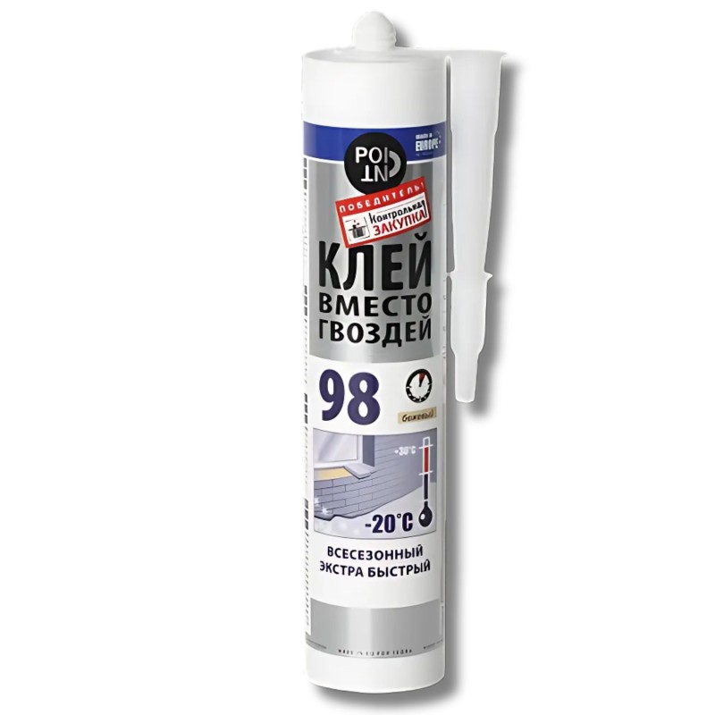 Клей вместо гвоздей Point 98, 280мл