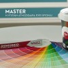 Tencuială decorativă Basik K15 Alb 25Kg
