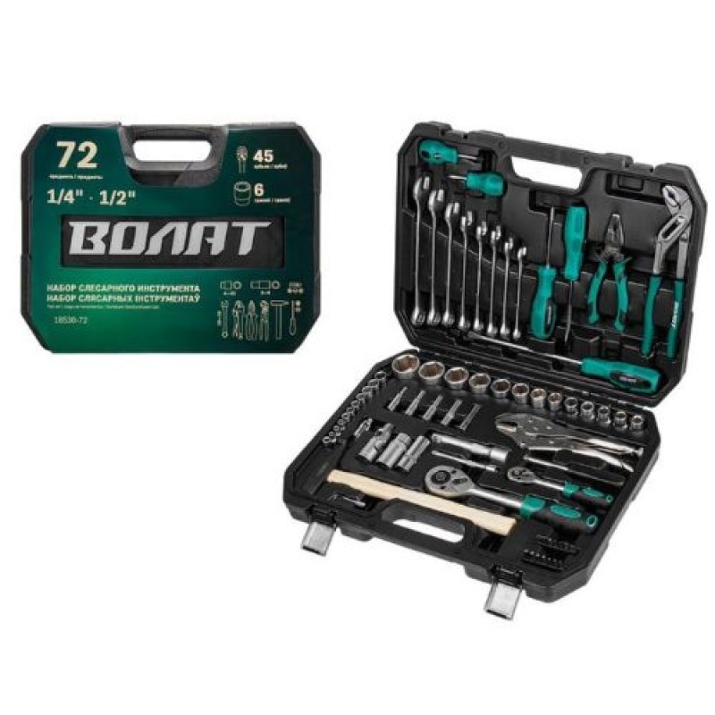 Set instrumente de lăcătuș 72buc. Volat