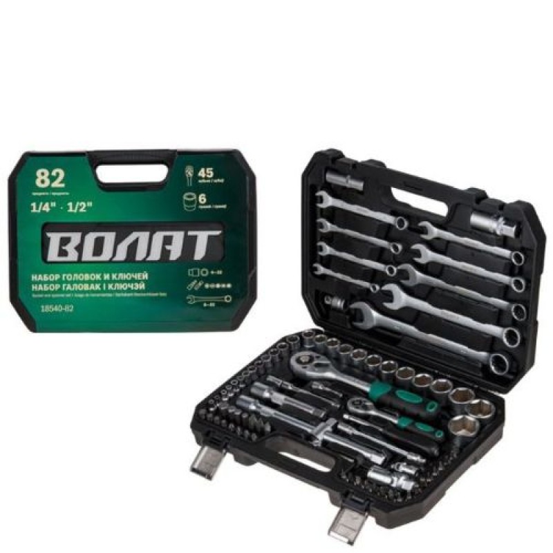 Набор головок и ключей (82 шт) Волат (1/4