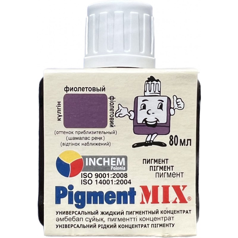 Pigment Mix №15 violet, 80ml