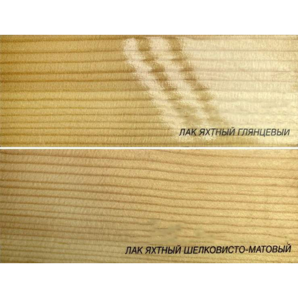 Lac acril-poliuritanic pentru iahturi Мiks Color Yaht, lucios 2,5L