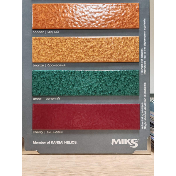 Grund-email 3 în 1 hammer verde MIKS COLOR 2kg