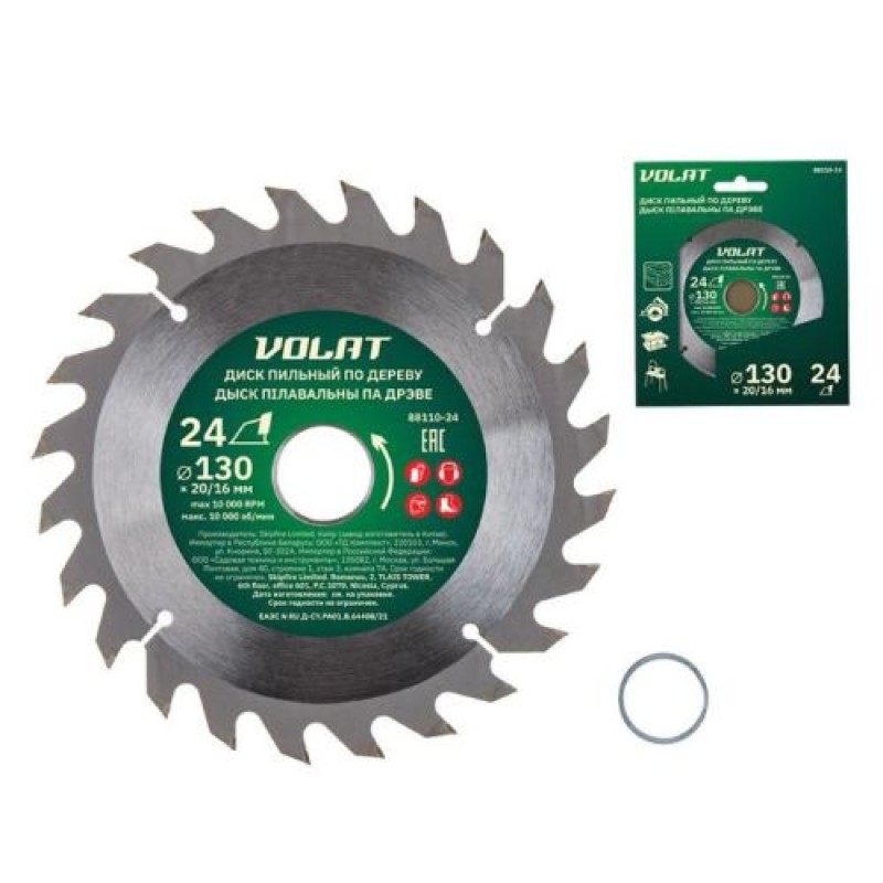 Диск пильный 130х20/16 мм 24 зубьев по дереву Волат (твердоспл. зуб)