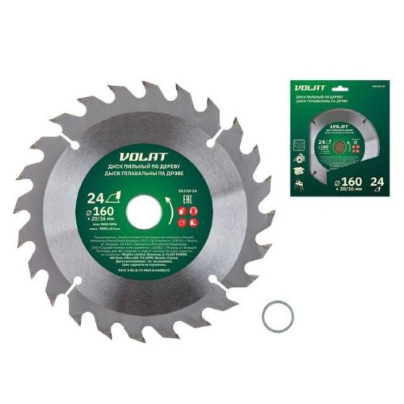 Диск пильный 160х20/16 мм 24 зубьев по дереву Волат (твердоспл. зуб)