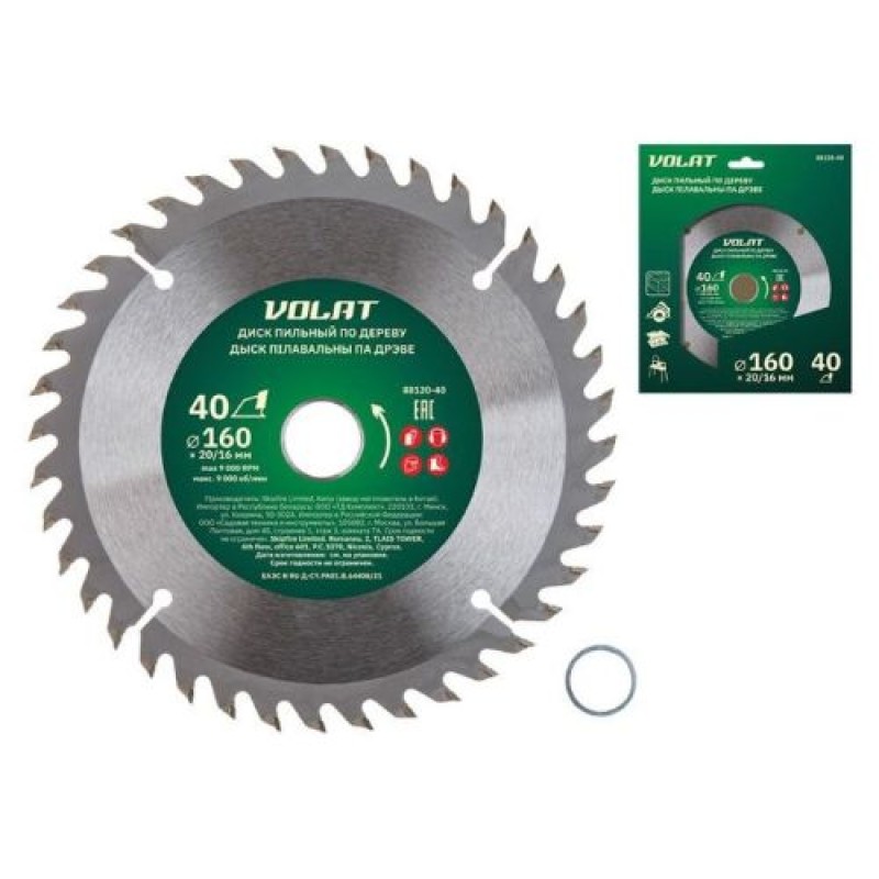Диск пильный 160х20/16 мм 40 зубьев по дереву Волат (твердоспл. зуб)