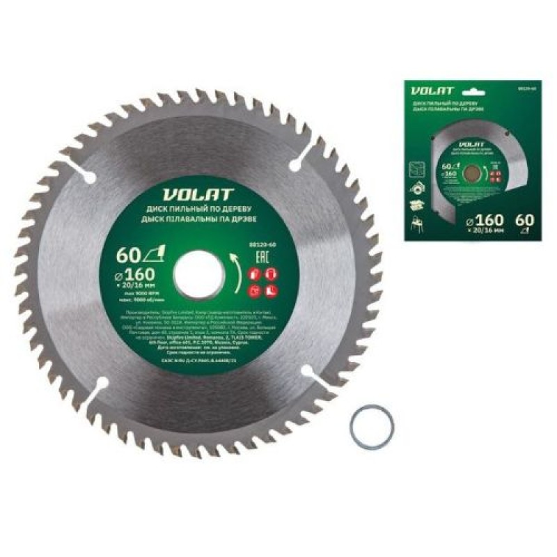 Диск пильный 160х20/16 мм 60 зубьев по дереву Волат (твердоспл. зуб)