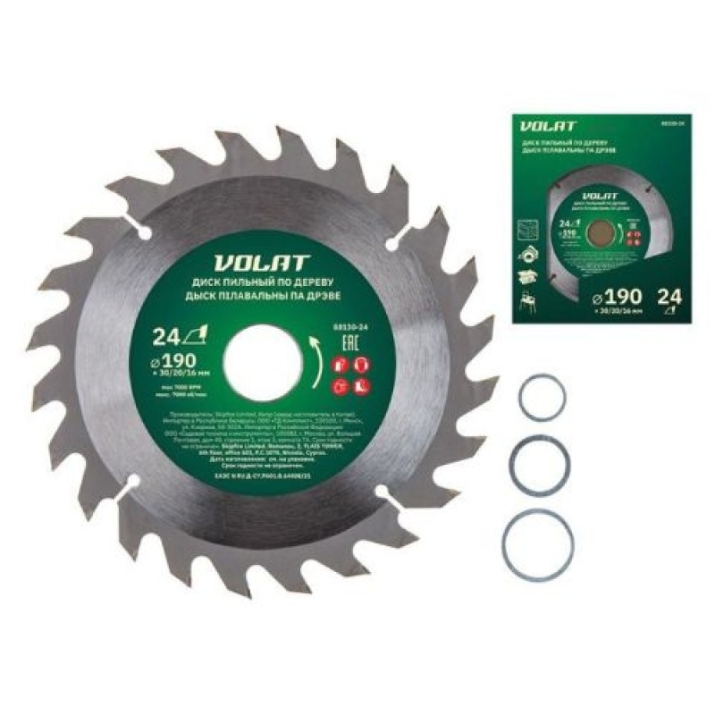 Disc de tăiat pentru lemn 190х30/20/16mm 24 dinți Volat