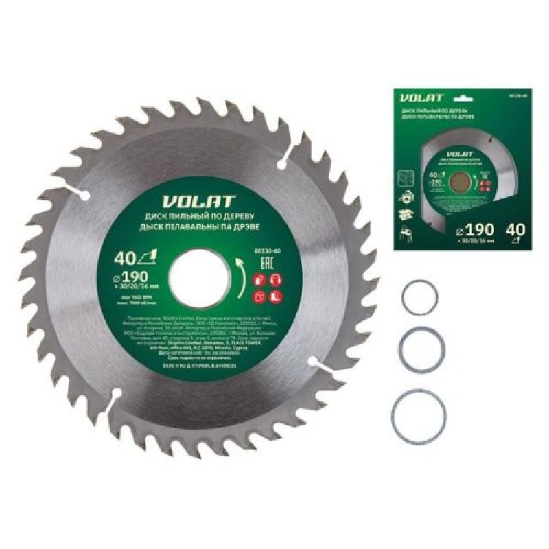 Диск пильный 190х30/20/16 мм 40 зубьев по дереву Волат (твердоспл. зуб)