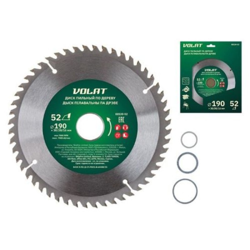 Диск пильный 190х30/20/16 мм 52 зубьев по дереву Волат (твердоспл. зуб)