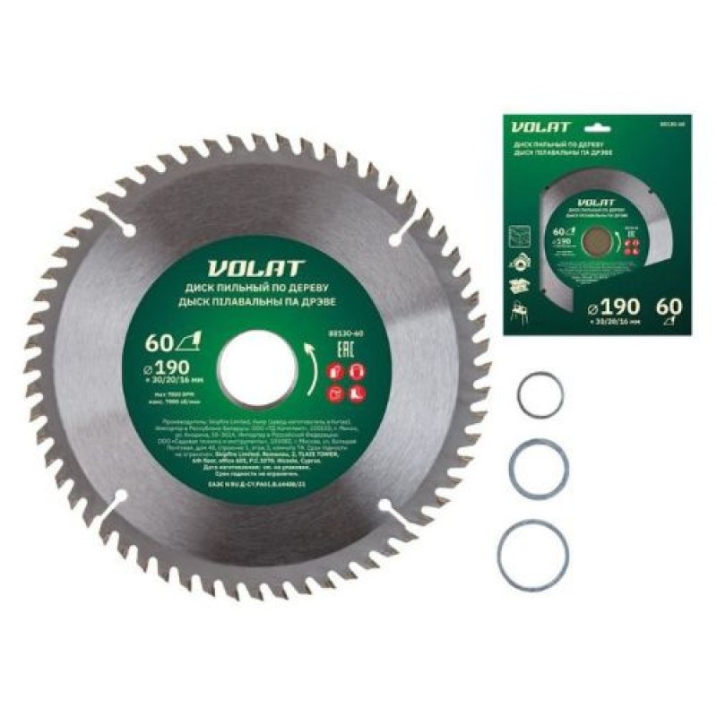Диск пильный 190х30/20/16 мм 60 зубьев по дереву Волат (твердоспл. зуб)