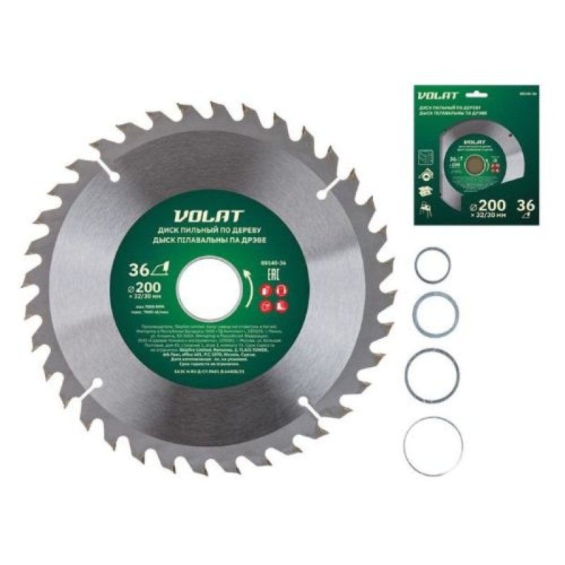Диск пильный 200х32/30 мм 36 зубьев по дереву Волат (твердоспл. зуб)