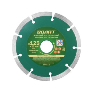 Disc diamant 125х22mm universal, segmentat Volat