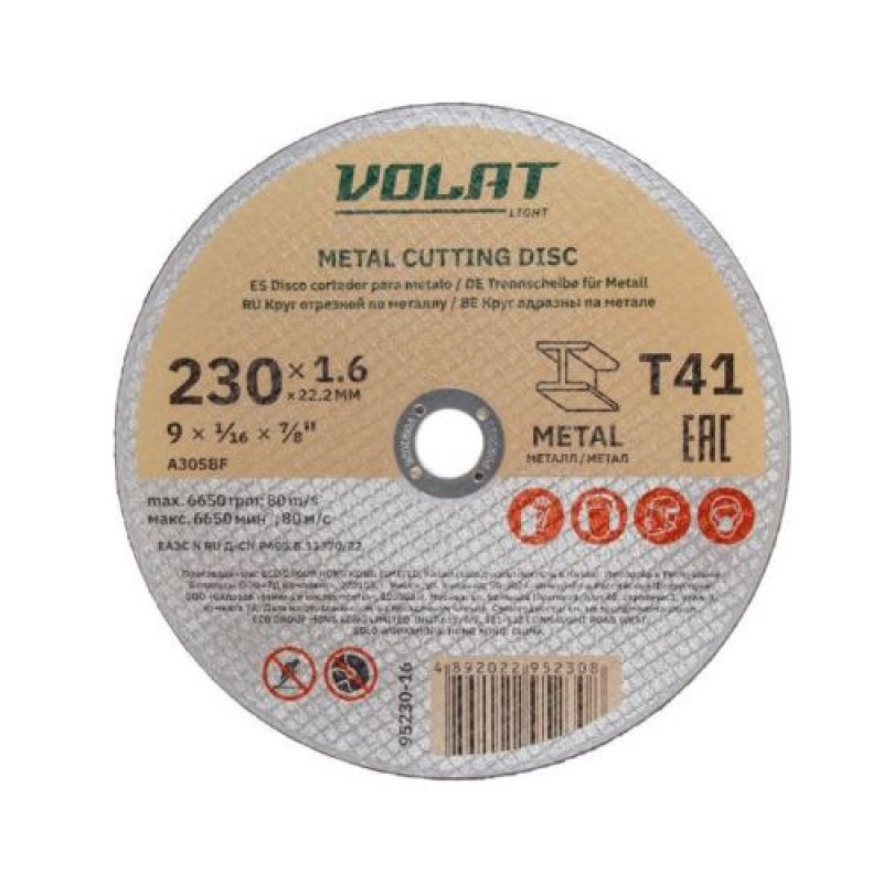 Круг отрезной 230х1.6x22.2 мм для металла Волат LIGHT