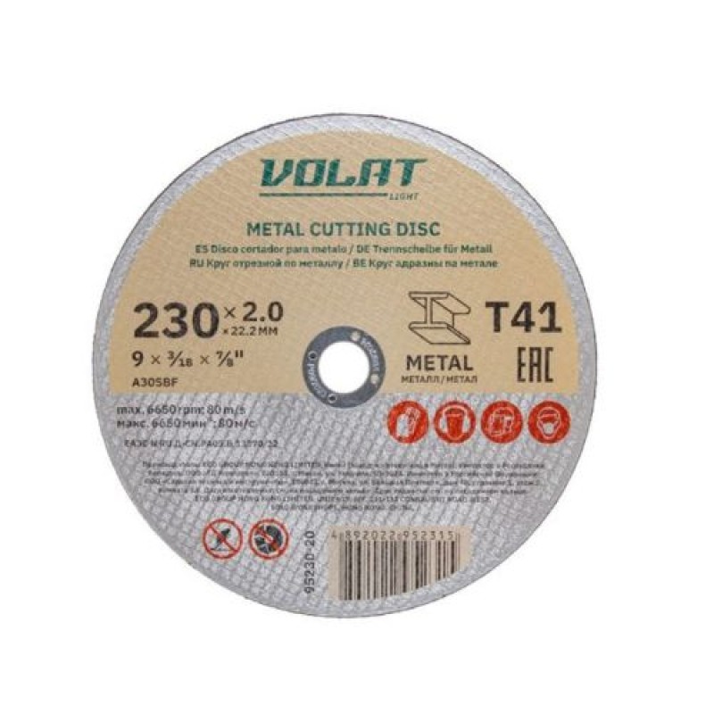 Круг отрезной 230х2.0x22.2 мм для металла Волат LIGHT