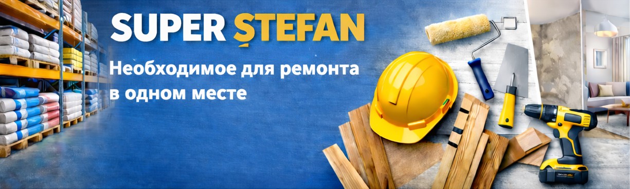 строительные материалы кишинев